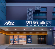 如家·neo-上海火车站北广场普善路店