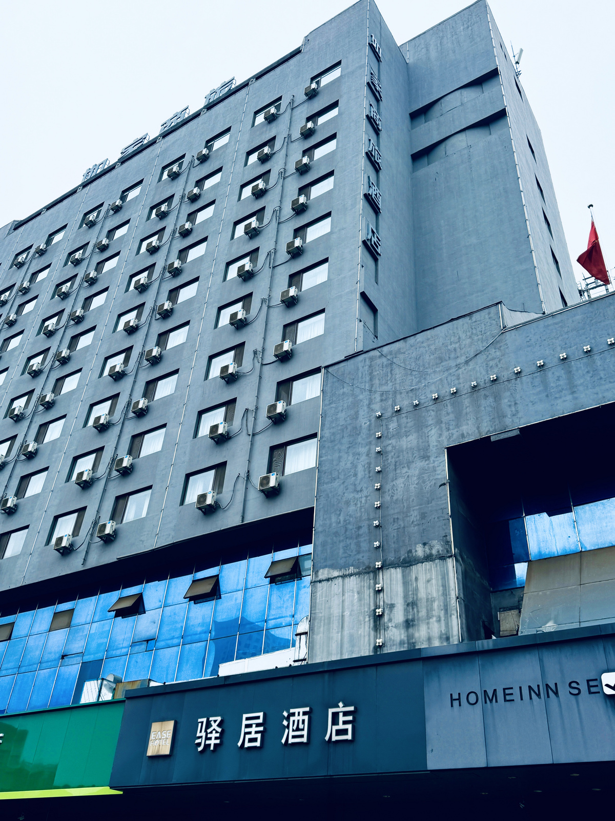 驿居酒店-丹东火车站邮电大厦店