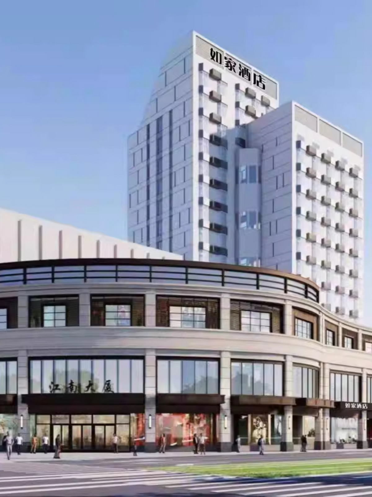 如家·neo-嘉兴江南大厦月河街店