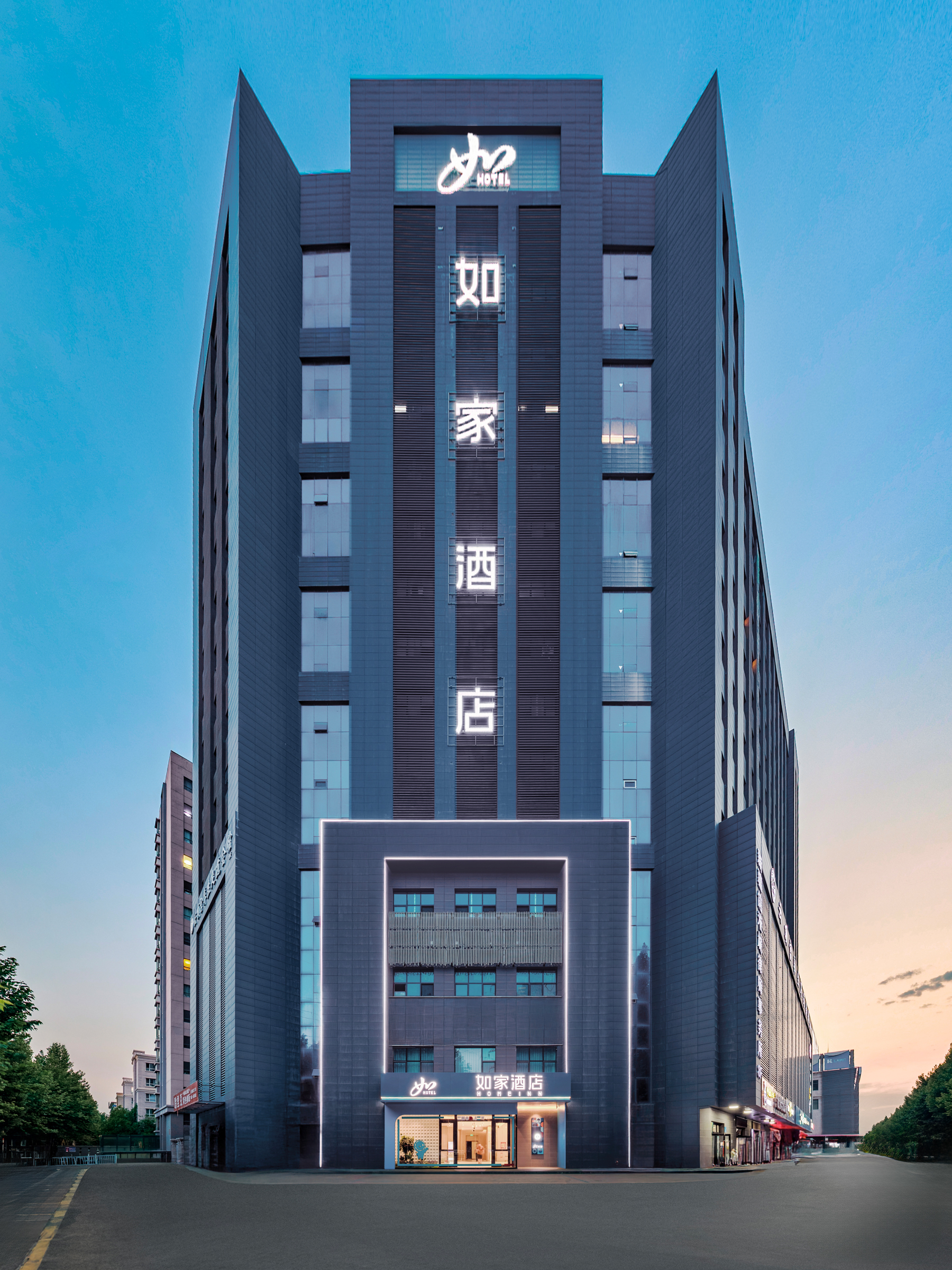 如家·neo-伊宁上海路白桦国际店