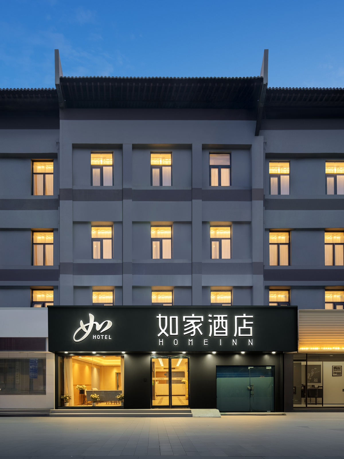 如家·neo-西安回民街钟楼地铁站店