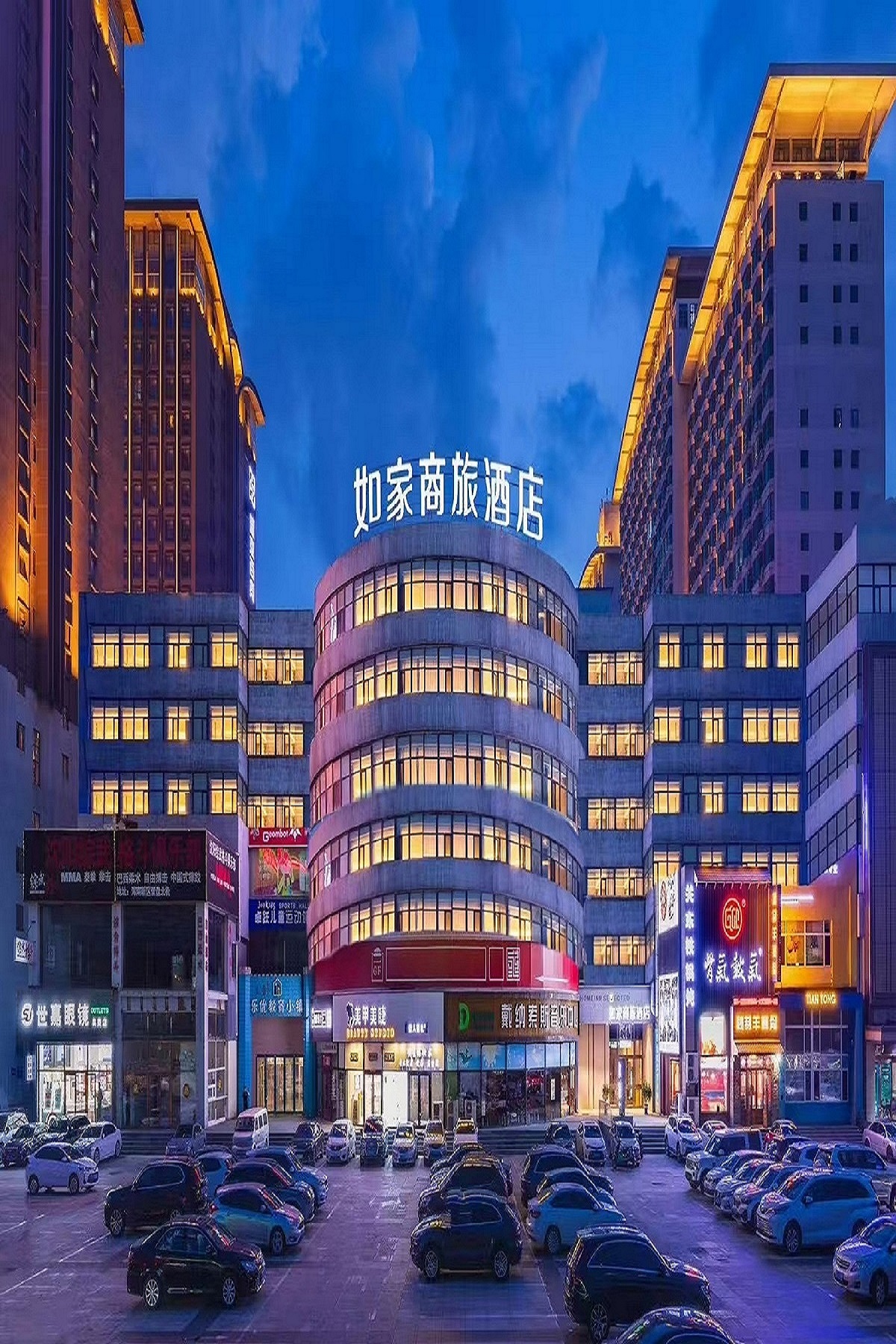 如家商旅(金标)-沈阳浑南奥体中心地铁站大奥莱店