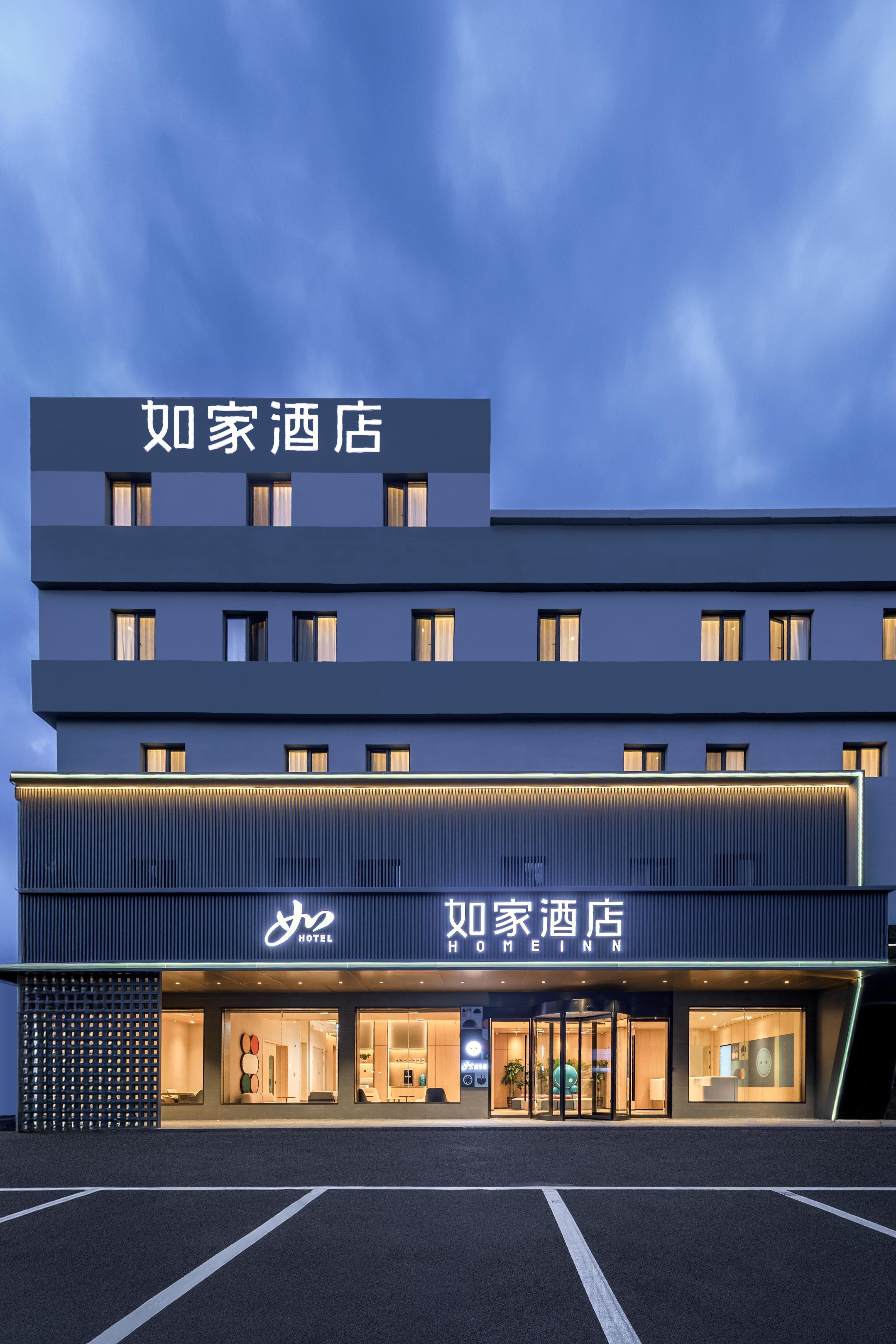 如家·neo-青岛北站李沧万达广场店