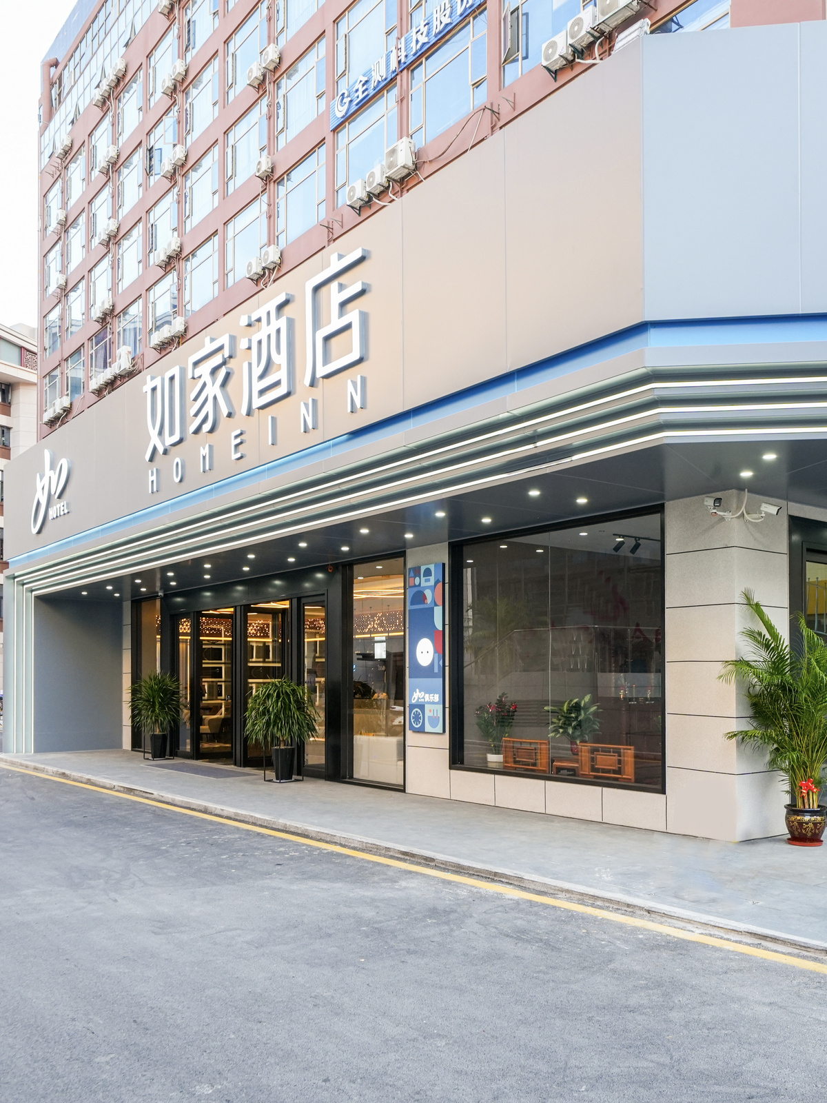如家·neo-泉州安溪县永安路茶都店