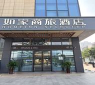 如家商旅(金标)-成都火车东站槐树店地铁站店