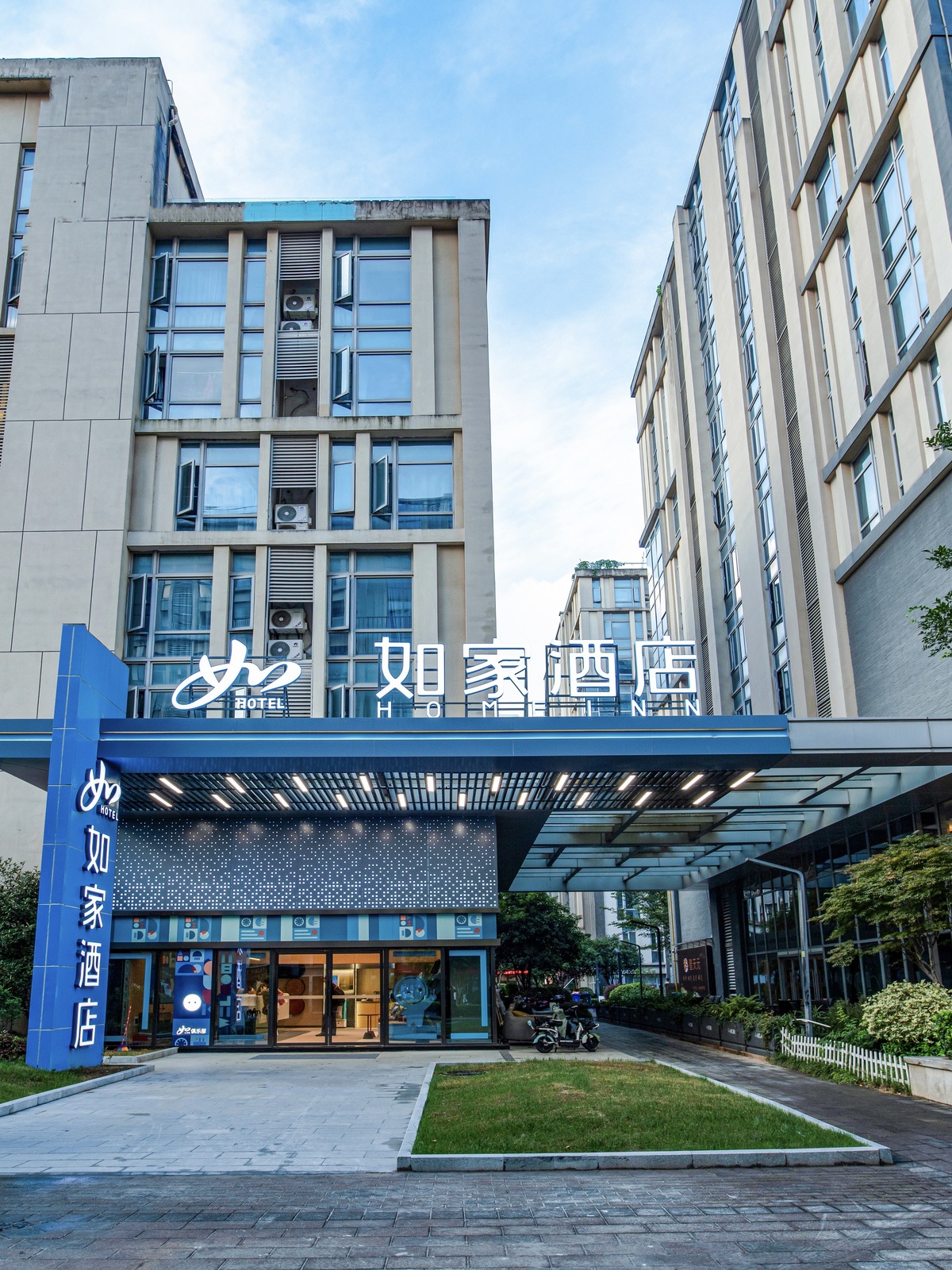 如家-南昌红谷滩学府大道东地铁站店