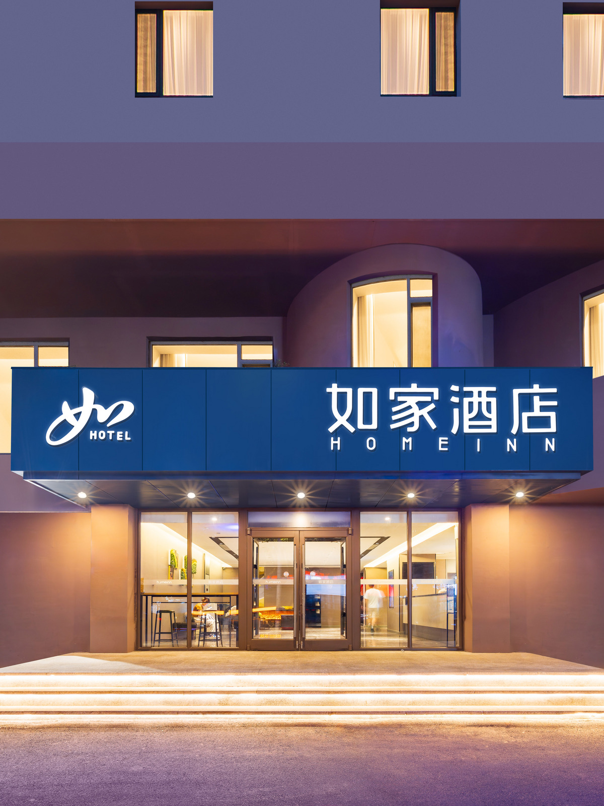 如家·neo-沈阳站南五马路地铁站店