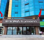 如家·neo-临沂大学汽车站店