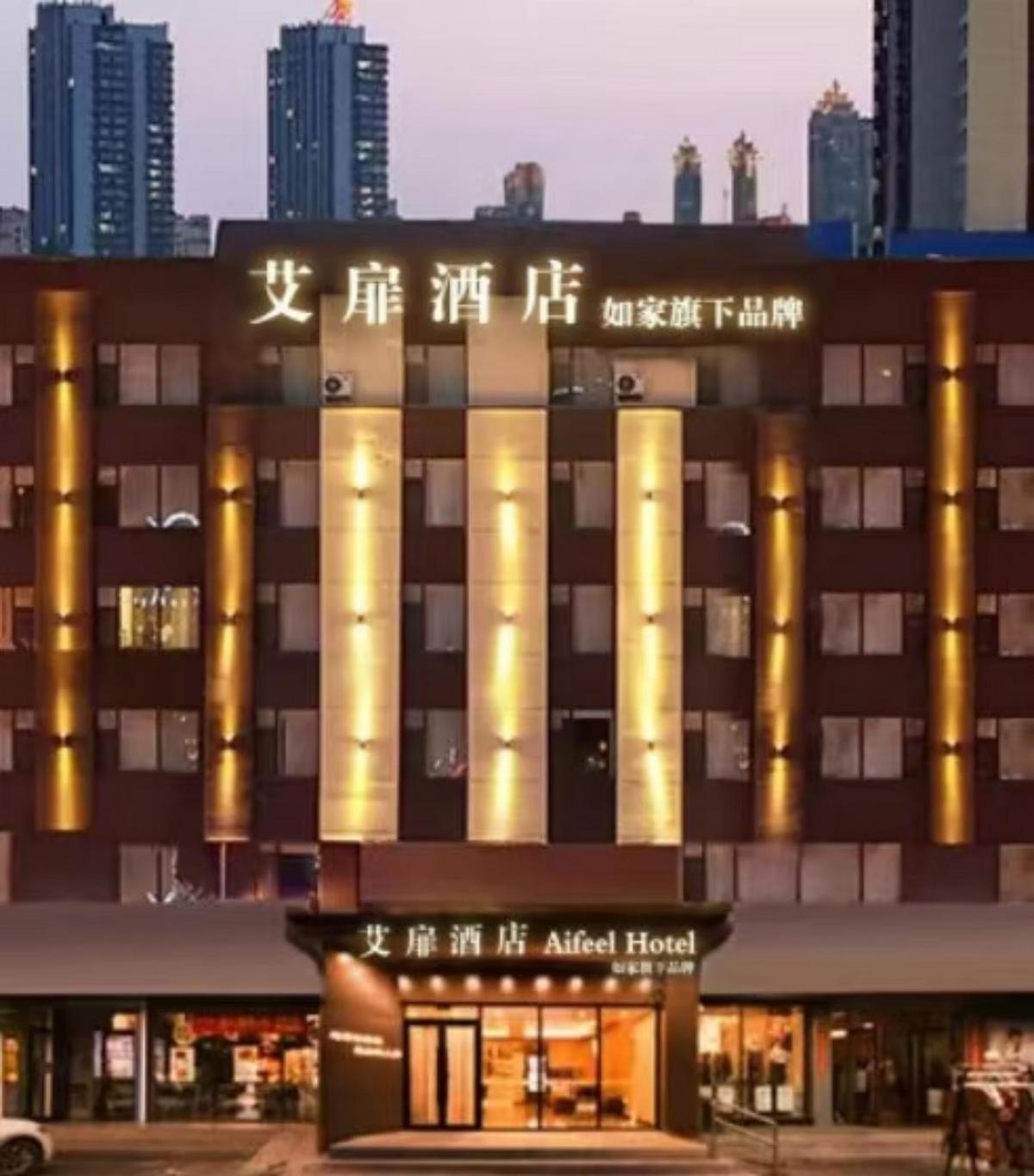吉林江南世纪广场陨石博物馆店