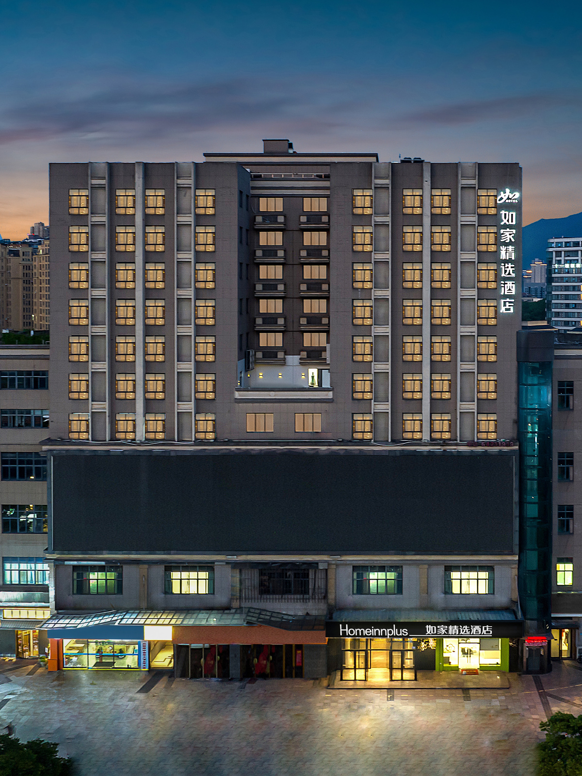 如家精选-杭州桐庐富春江店