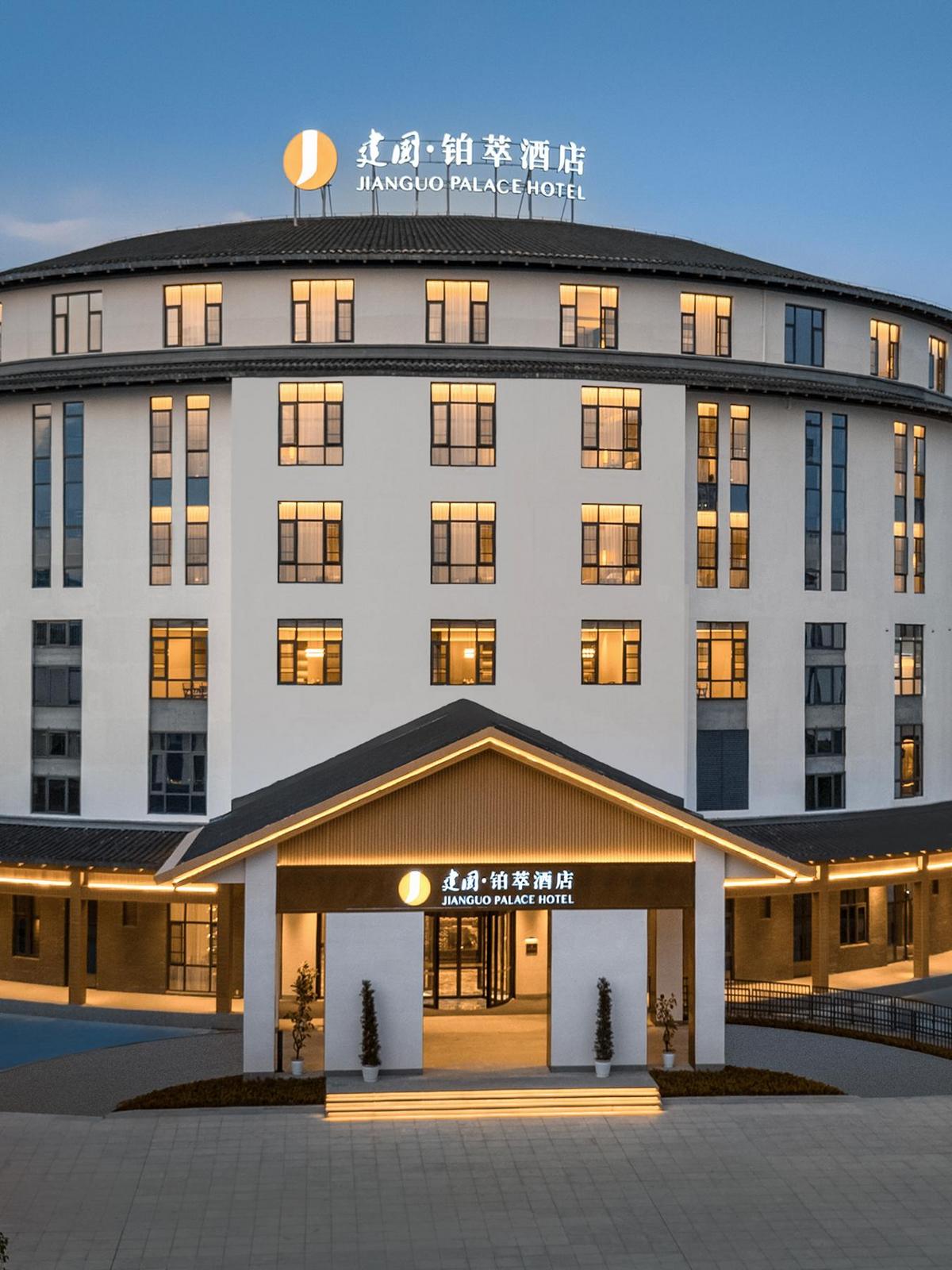 赣州兴国红兴谷研学营地建国铂萃酒店