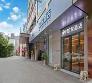 如家·neo-广州天河骏景花园棠下地铁站店