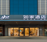 如家·neo-晋中榆次迎宾西街店