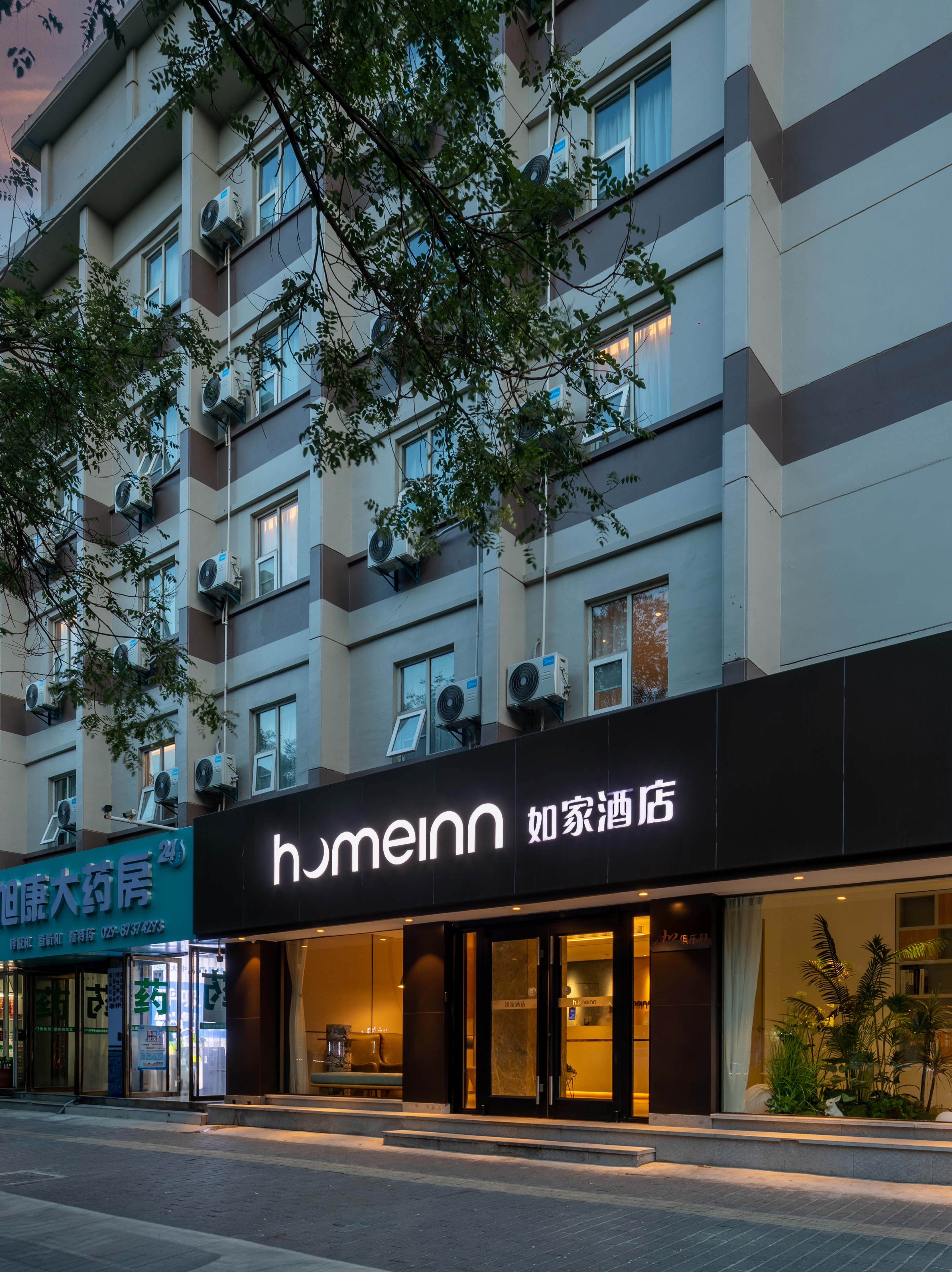 如家·neo-西安钟楼五路口地铁站店