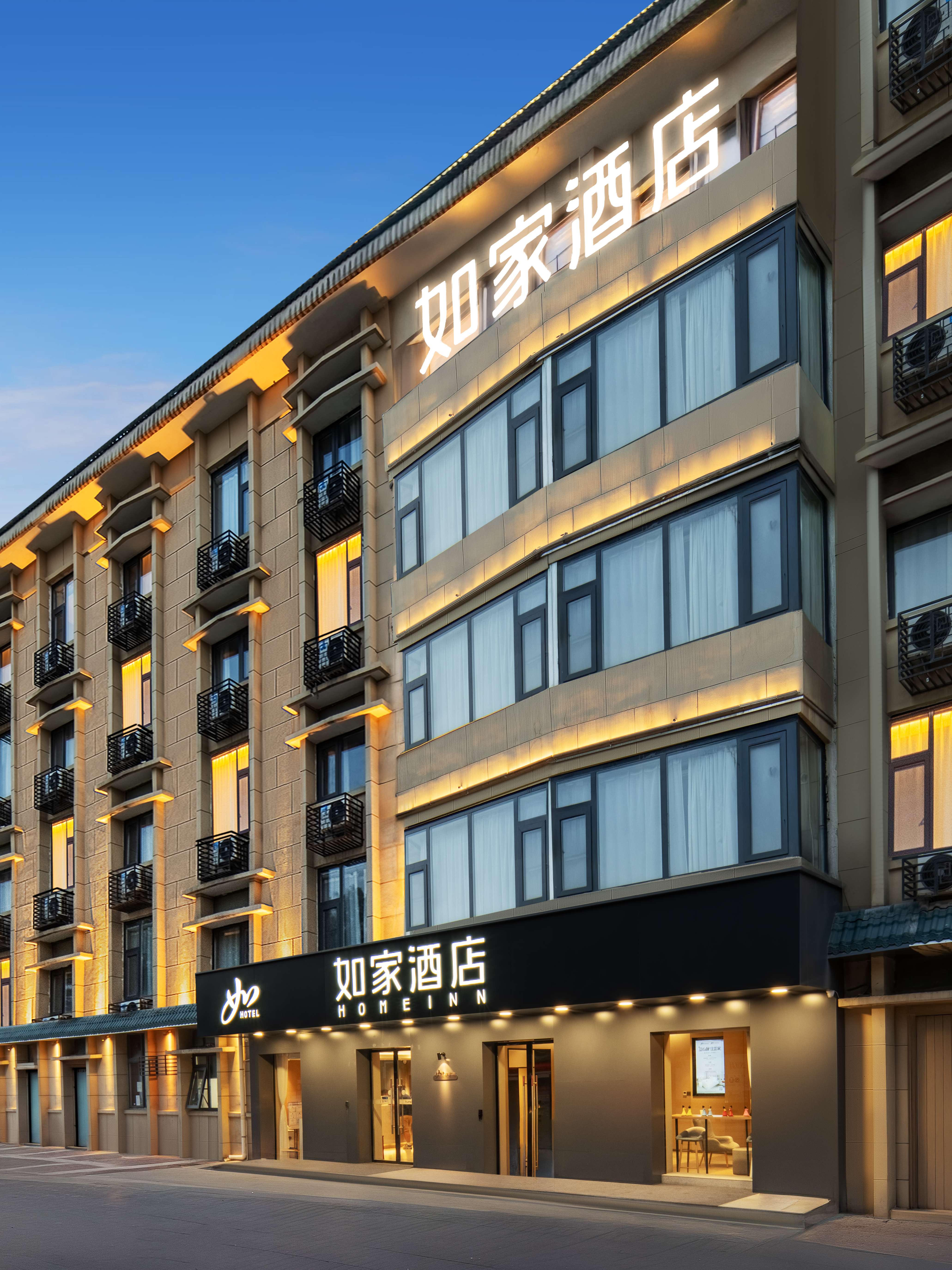 如家·neo-西安火车站南广场西安站地铁站店