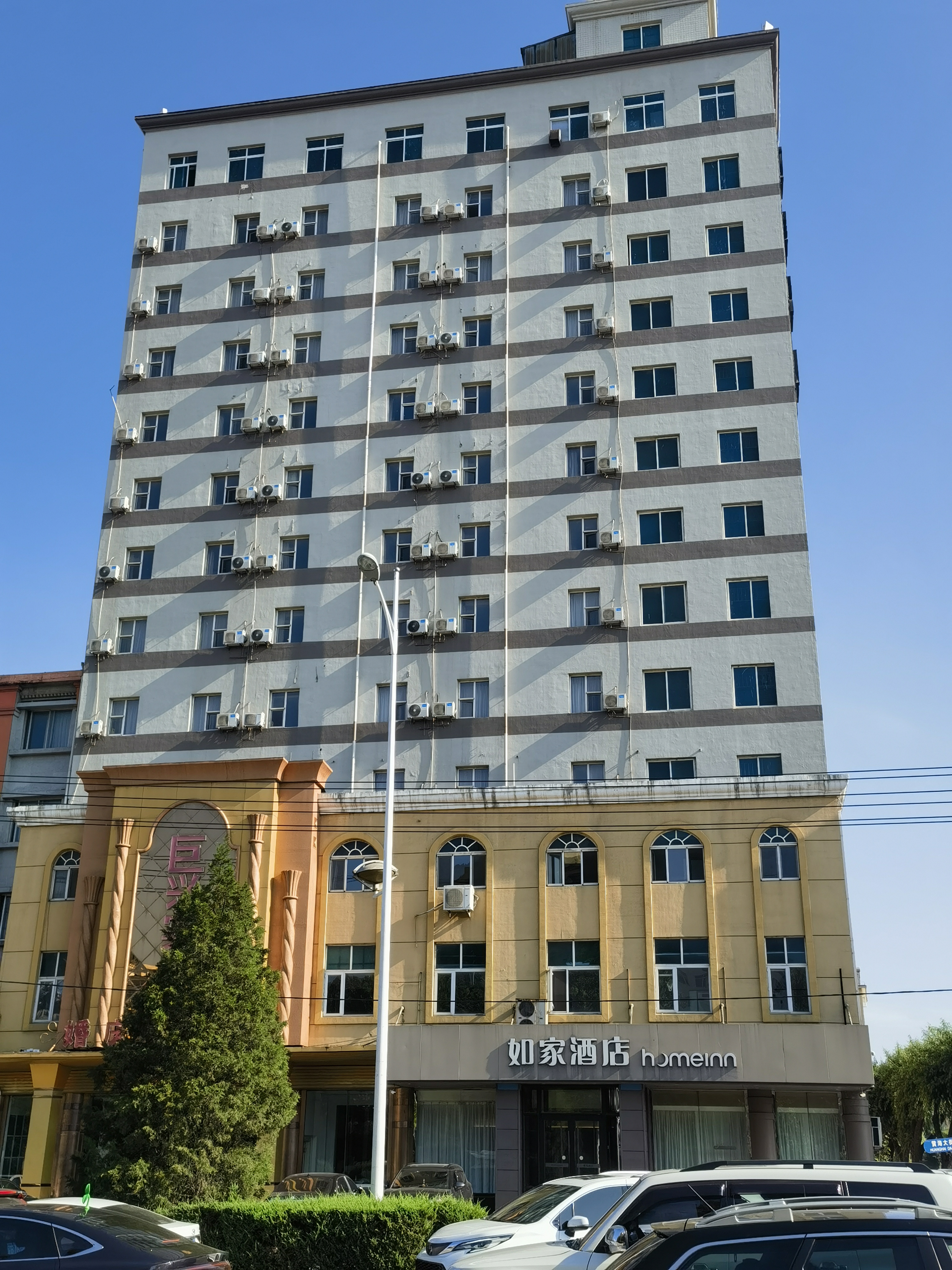 如家-大连庄河黄海大街店