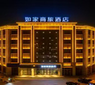 如家商旅(金标)-嘉峪关高速路口东湖景区店
