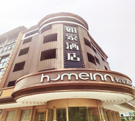 如家·neo-浙江义乌国际商贸城店