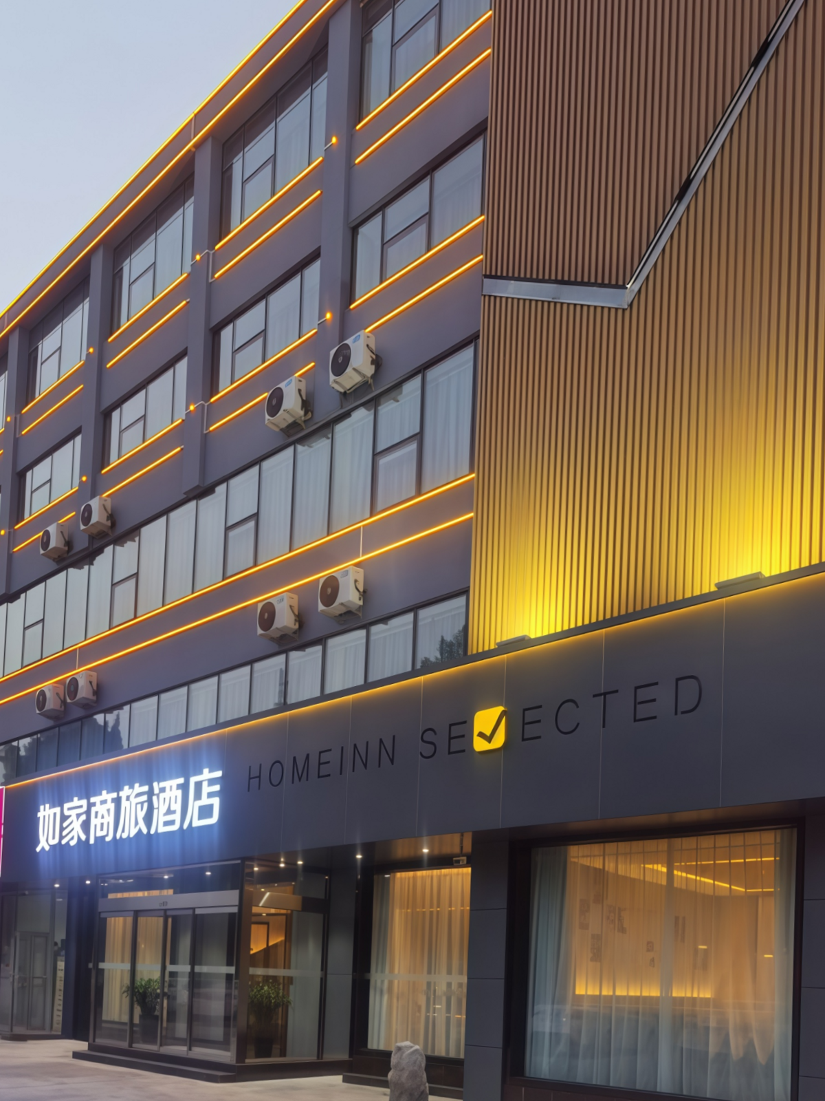 如家商旅(金标)-德州学院店