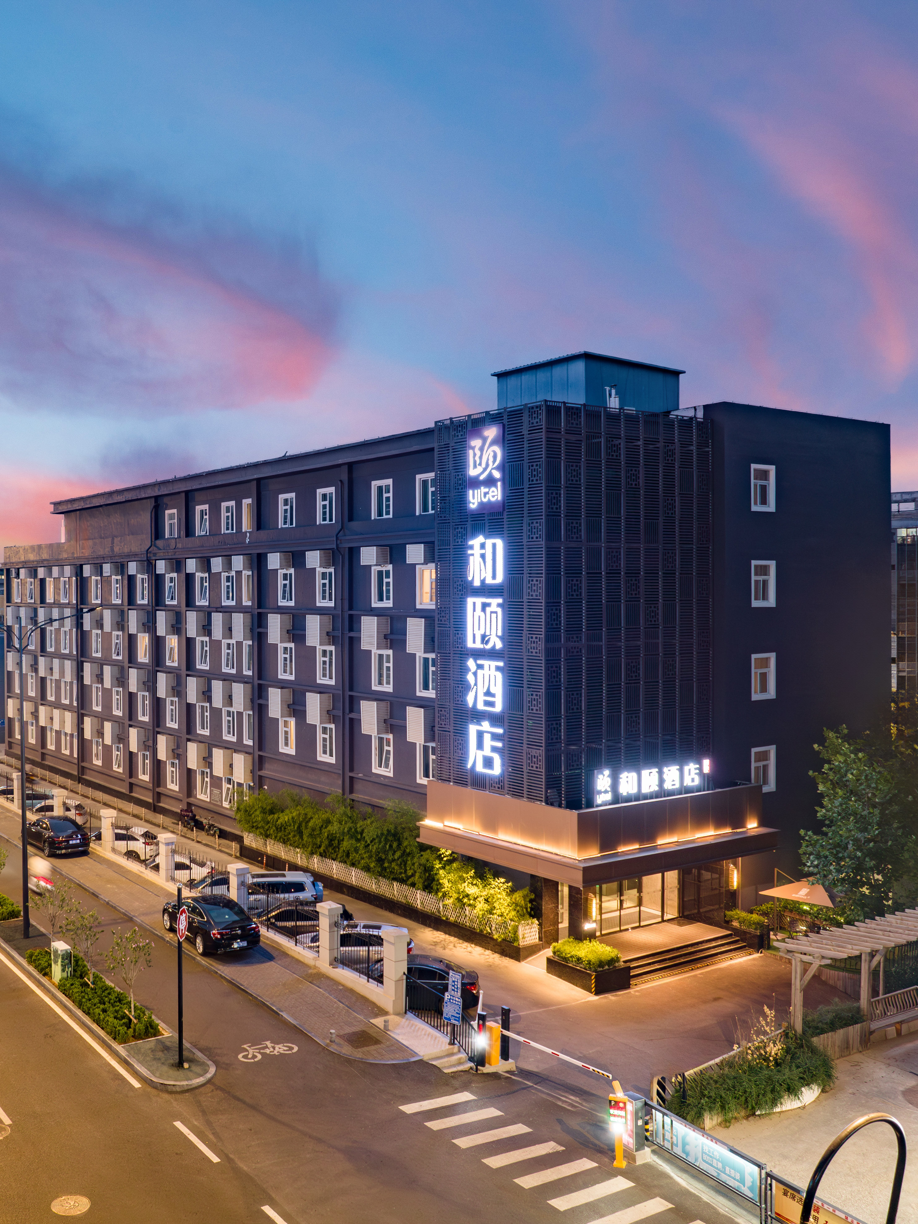 和颐至尚-济南齐鲁软件园汉峪金谷店