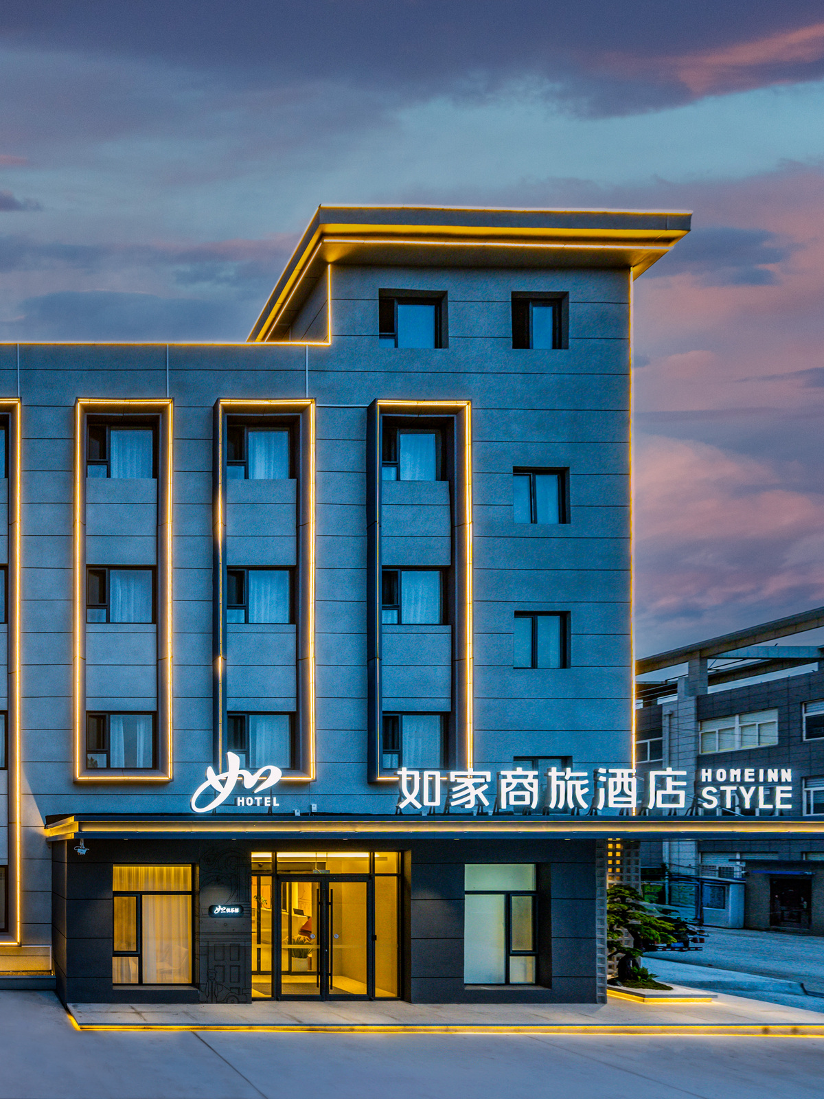 如家商旅-烟台西站国际机场店