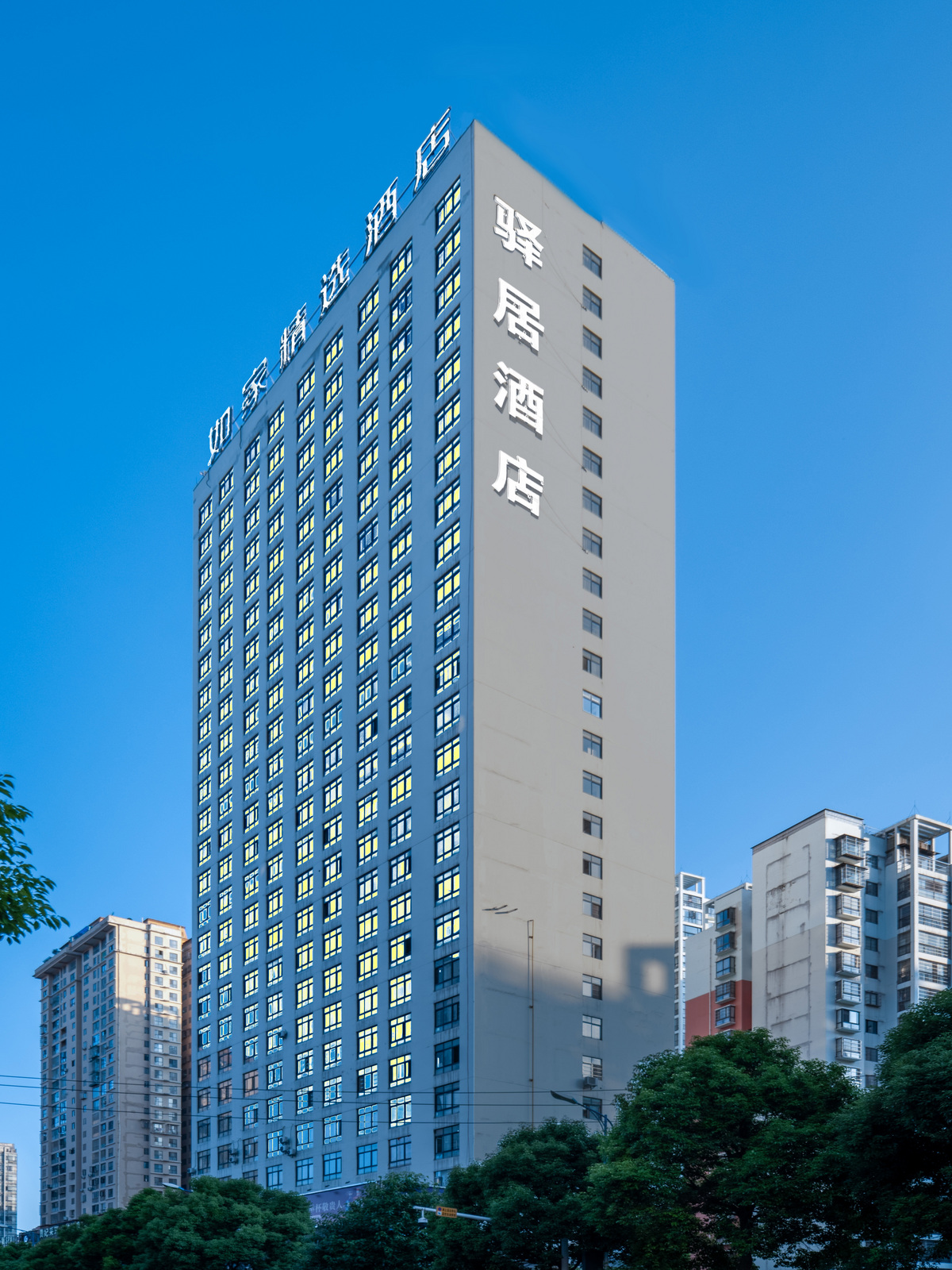 驿居(金牌)-安顺黄果树大道店