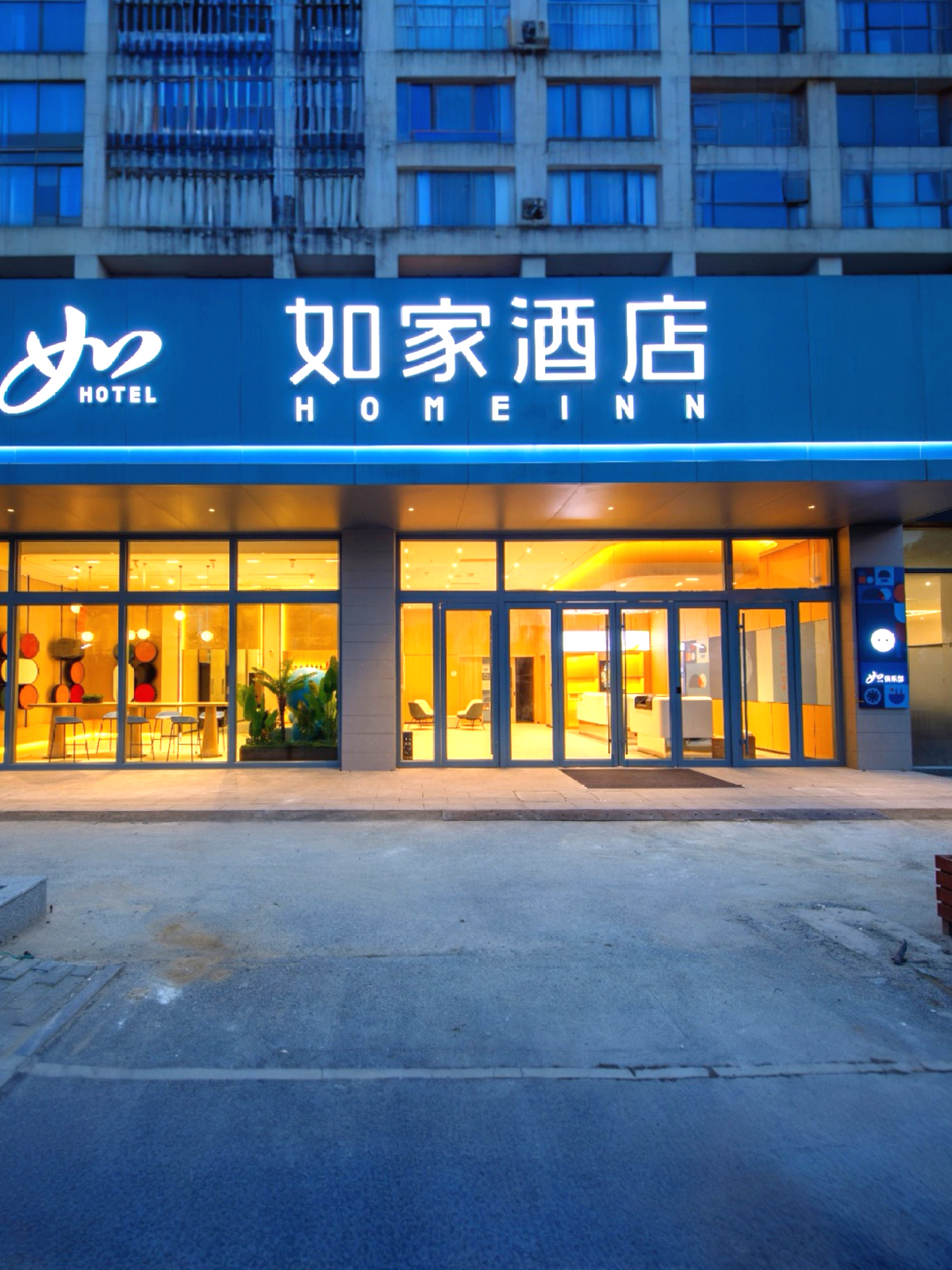 如家·neo-河津龙岗路店