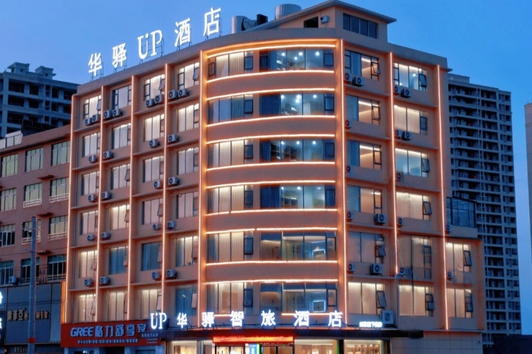 如家旗下-景德镇乐平市UP华驿智旅酒店