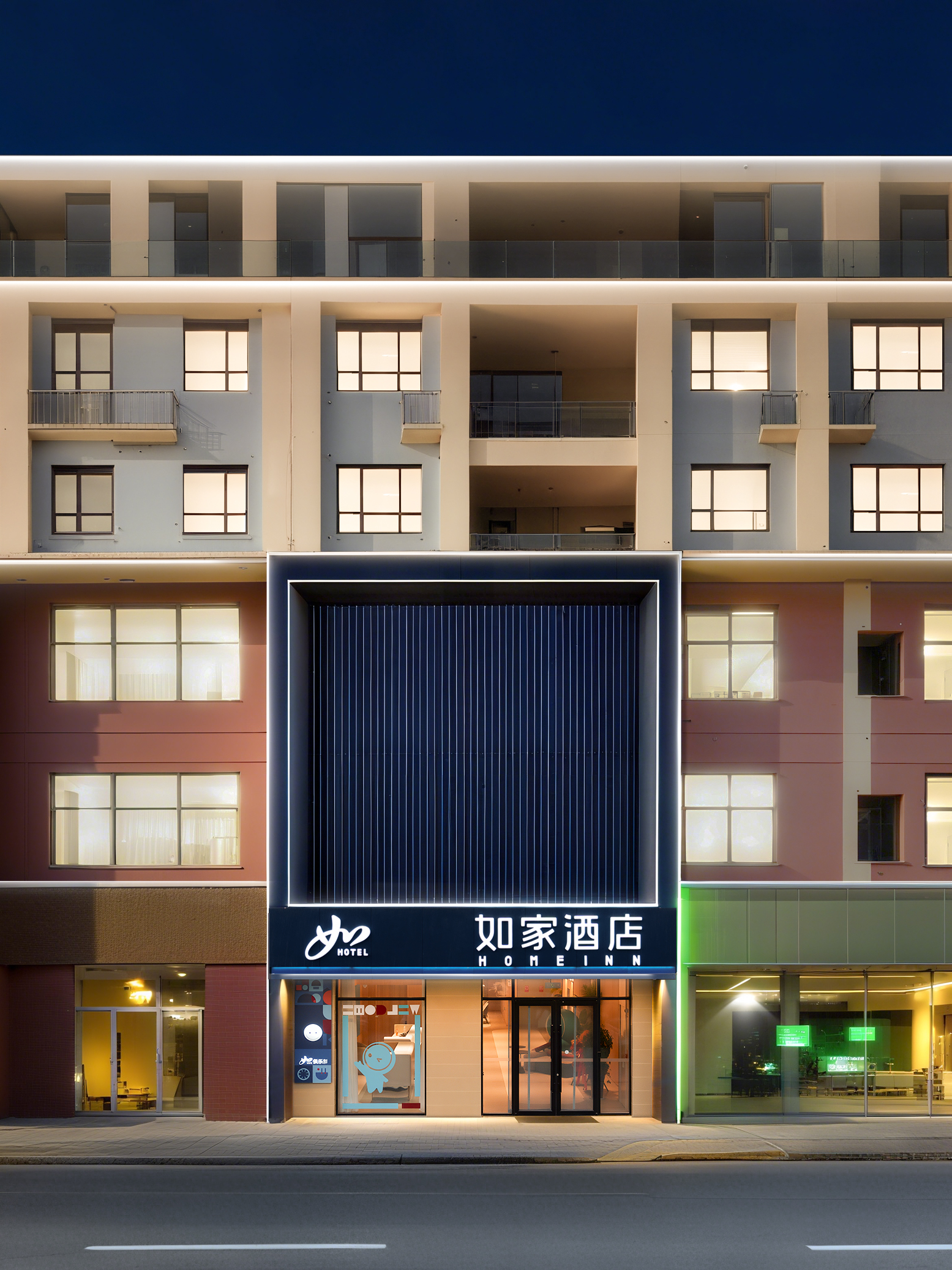 如家·neo-若羌市政府店