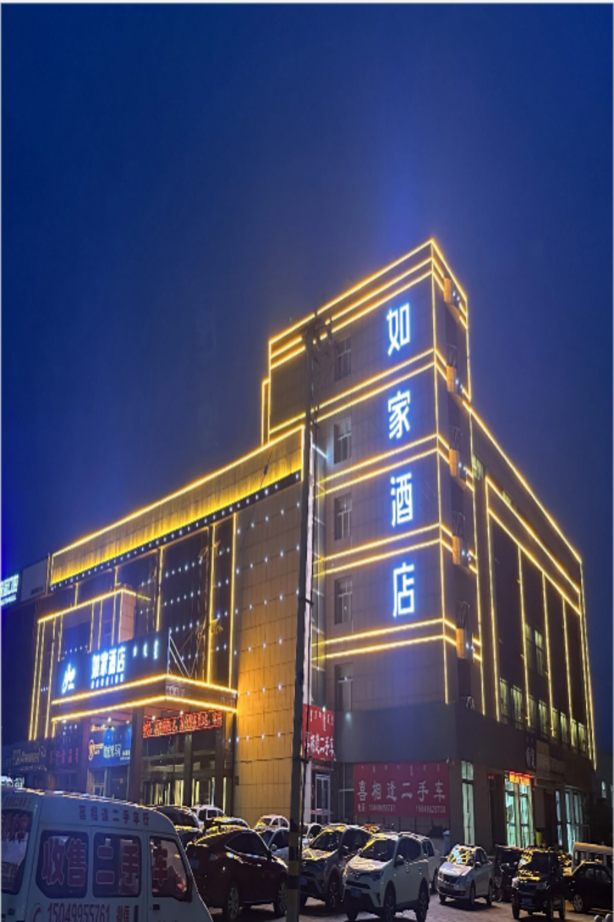 如家·neo-赤峰桥北火花北路店