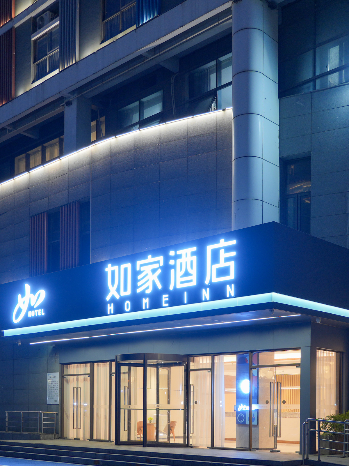 如家·neo-昆山国际博览中心花桥地铁站店