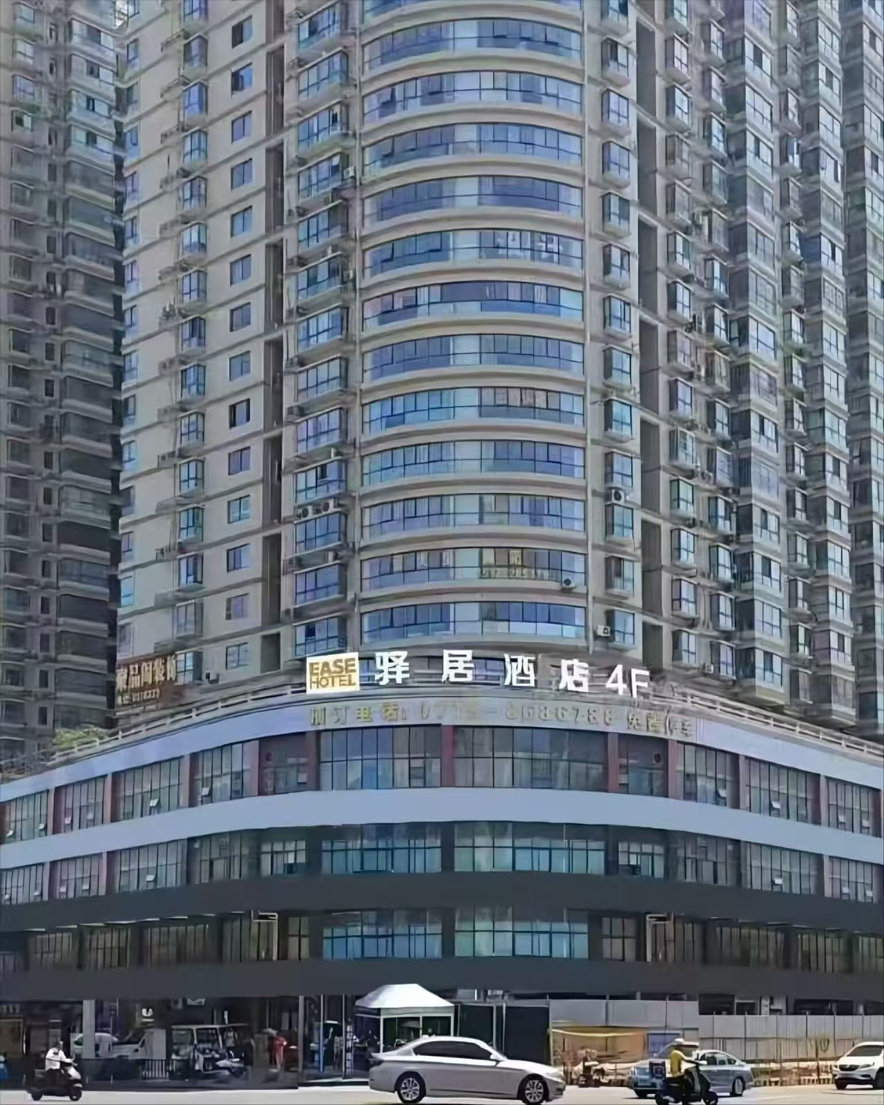 驿居酒店-十堰五堰步行街人民北路店