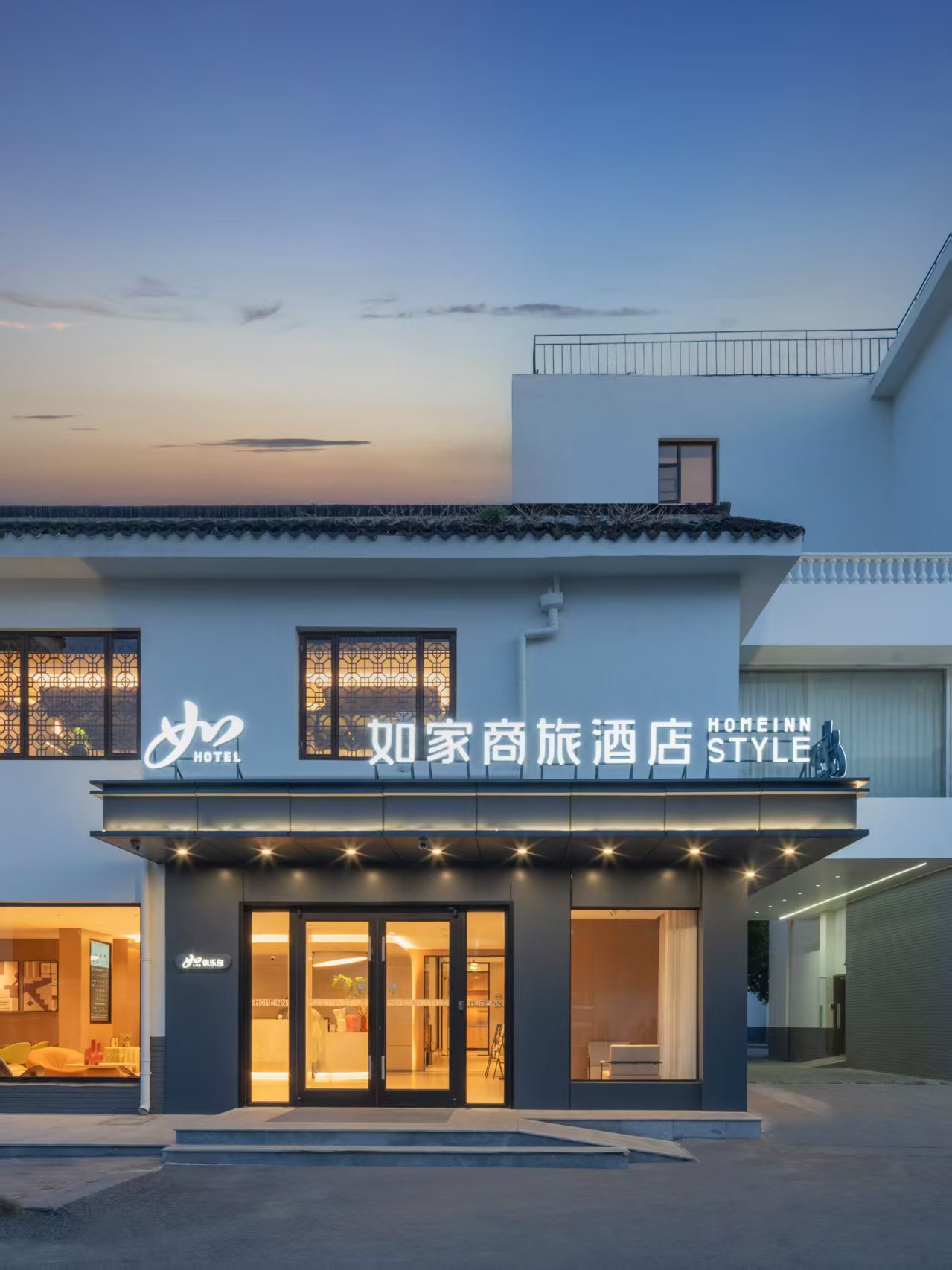 如家商旅(金标)-苏州拙政园平江路店