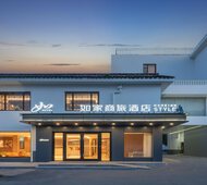 如家商旅(金标)-苏州拙政园平江路店
