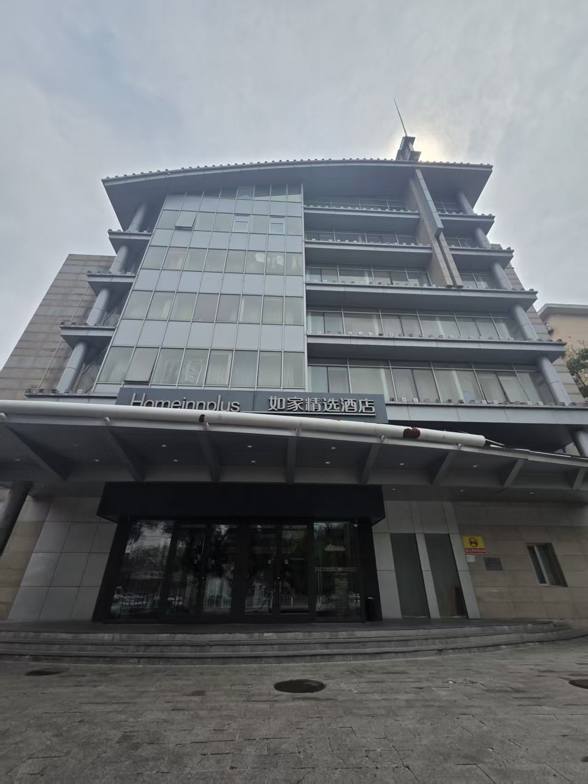 如家精选-北京中关村东路店