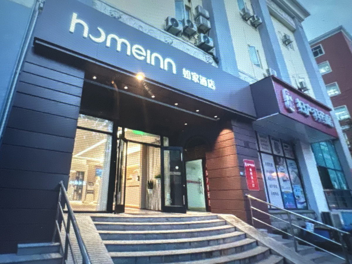 如家·neo-上海陆家浜路地铁站店