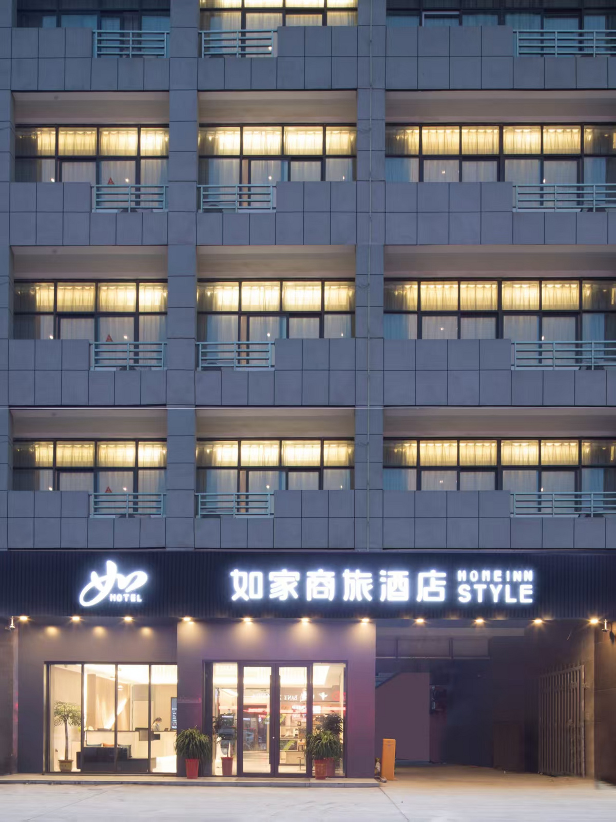 如家商旅(金标)-连云港赣榆海头镇海鲜交易市场店