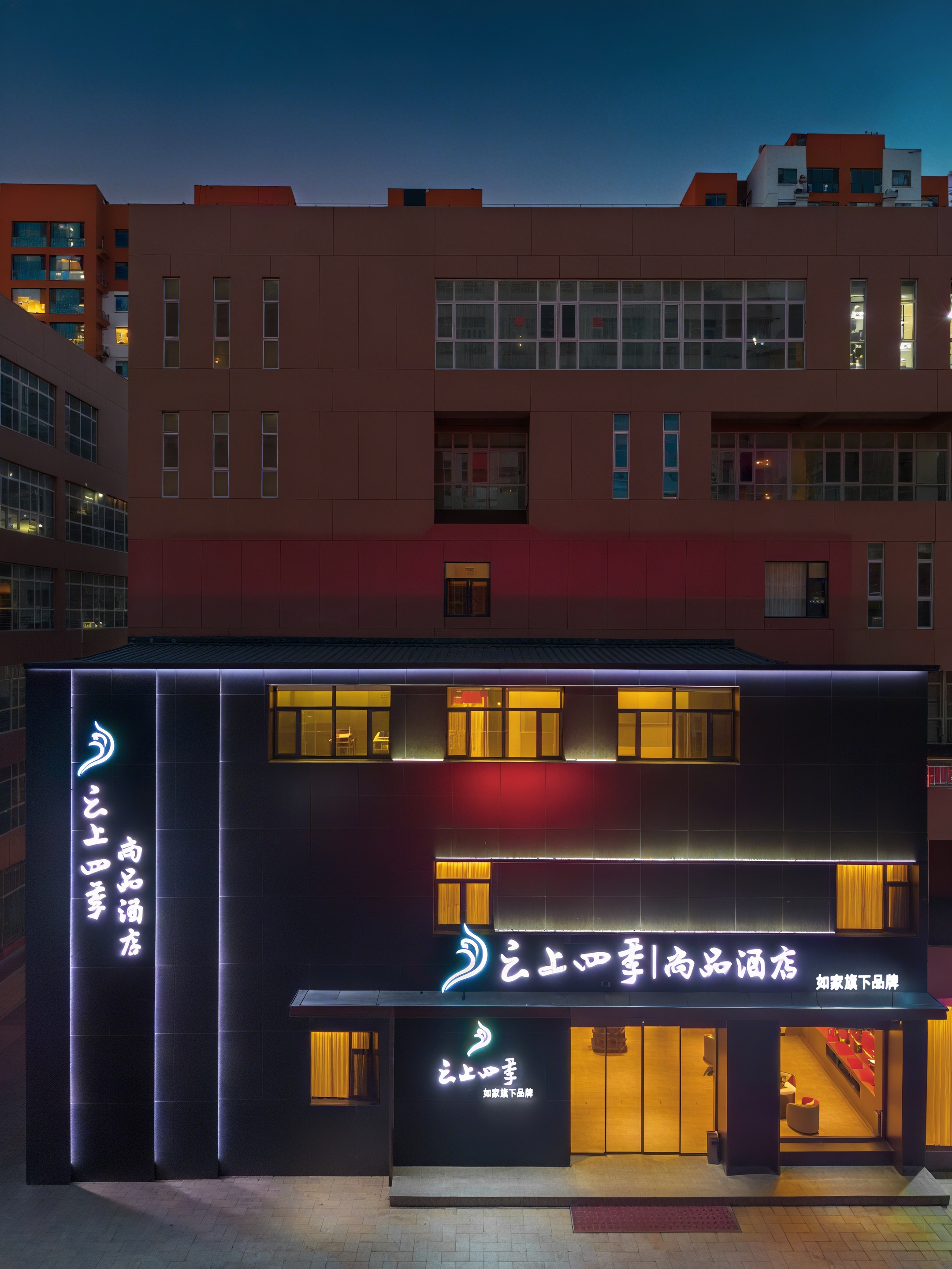 云上四季尚品-大同古城云冈店