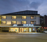 如家·neo-苏州吴江同里古镇店