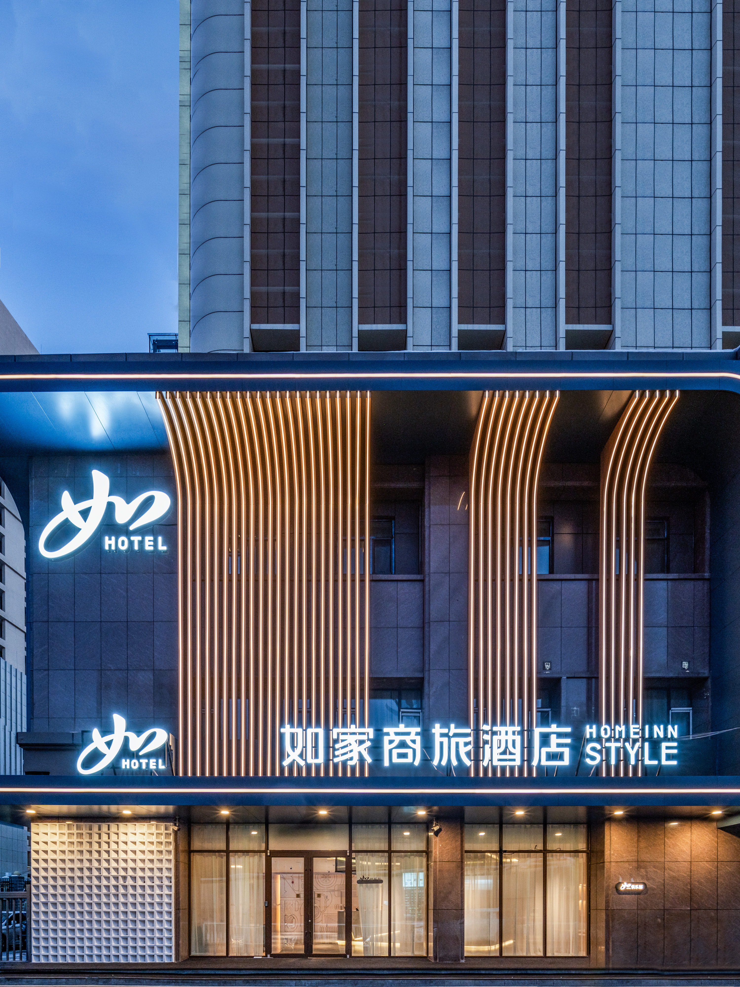 如家商旅(金标)-乌鲁木齐市政府南湖广场地铁站店