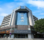 如家旗下-晋中榆次晋华中学印象城UP华驿智旅酒店