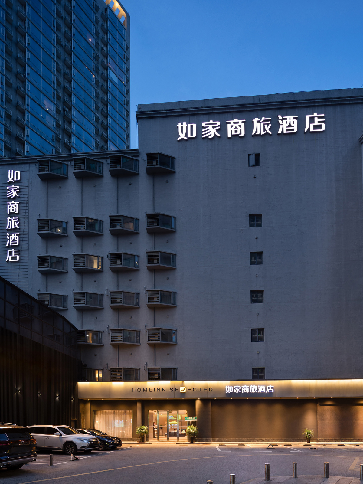 如家商旅(金标)-长沙新大新五一广场地铁站店
