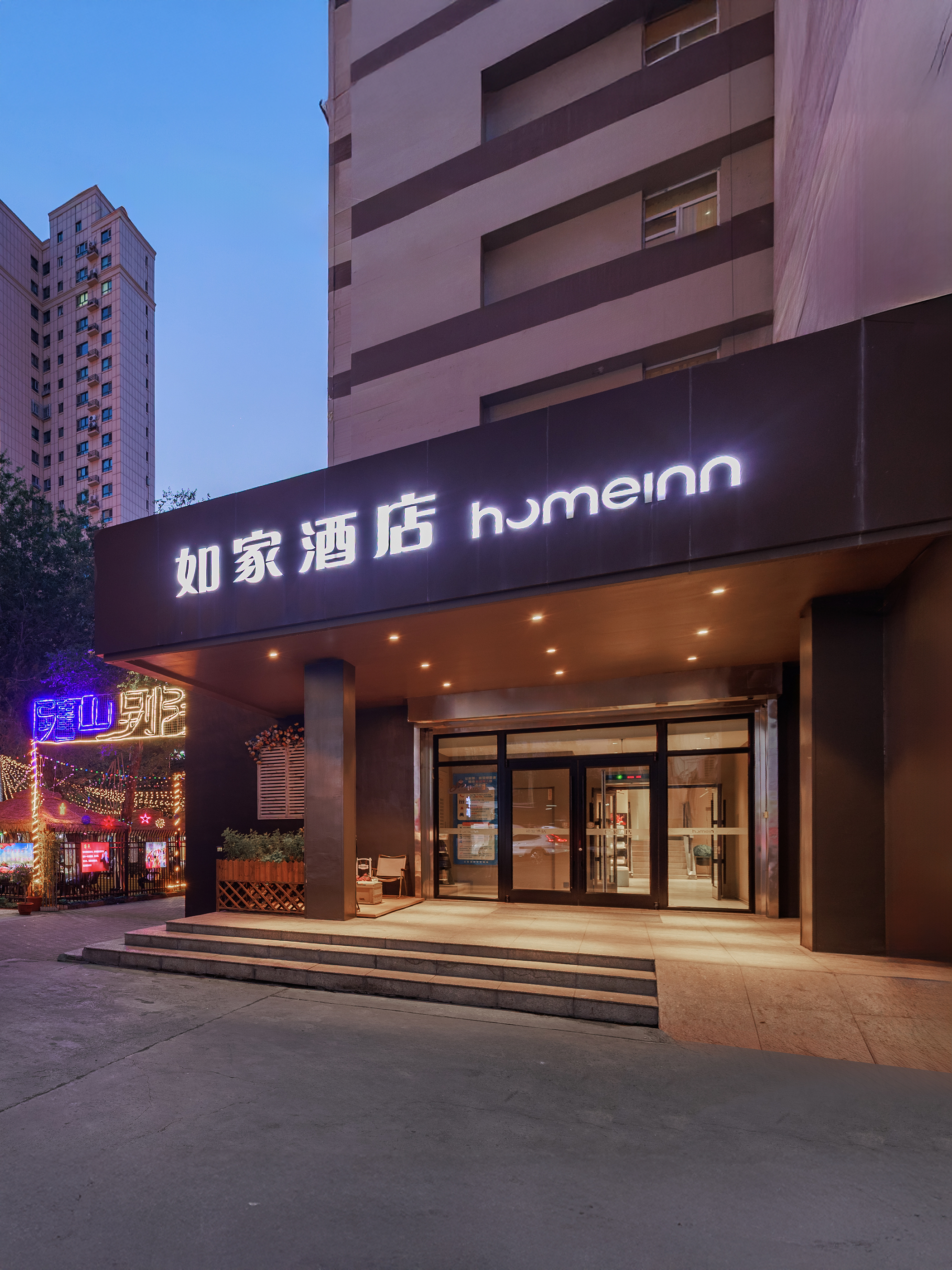 如家·neo-乌鲁木齐北京南路铁路局地铁站店