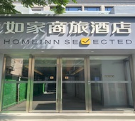 如家商旅(金标)-北京中关村苏州桥地铁站店