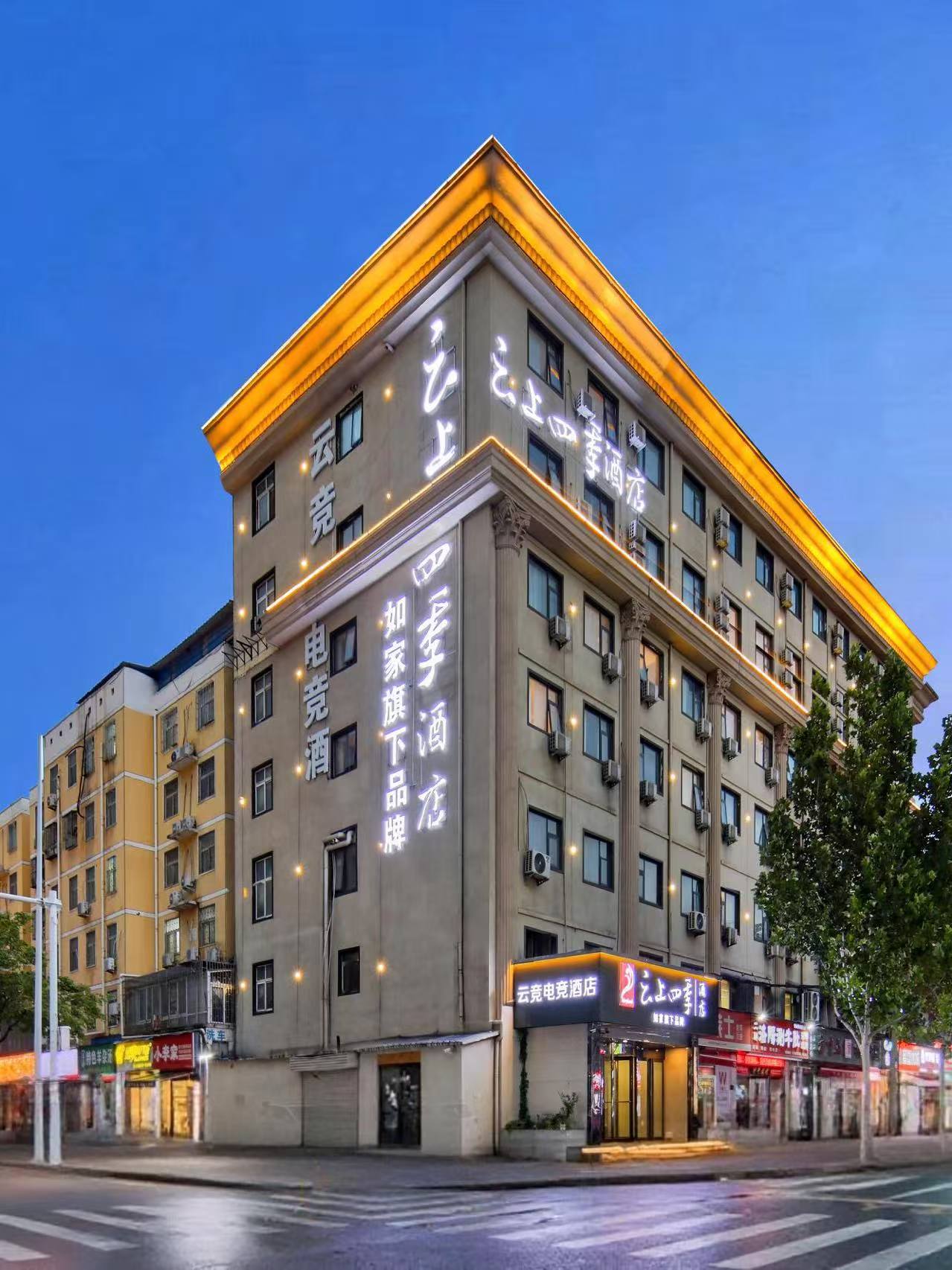 云上四季-郑州郑东新区中州大道店