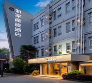 如家商旅(金标)-上海虹桥国展吴中路合川路地铁站店