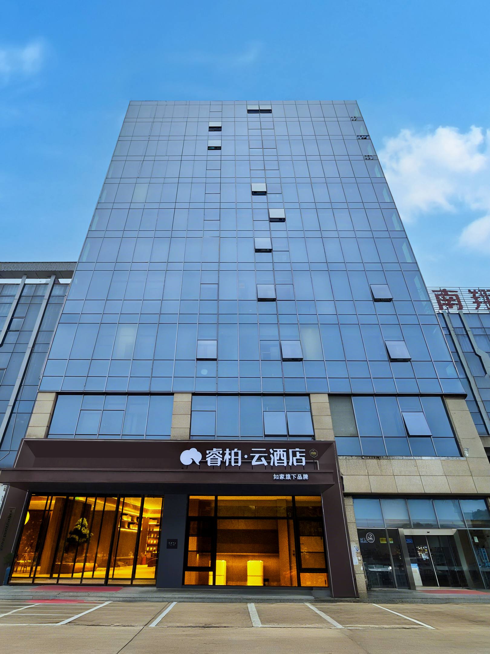 如家旗下-芜湖方特乐园鸠兹古镇睿柏·云酒店