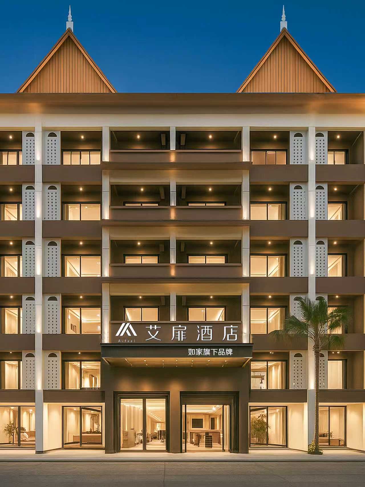 艾扉-西双版纳告庄星光夜市店