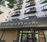 如家·neo-上海陆家嘴八佰伴浦东南路店