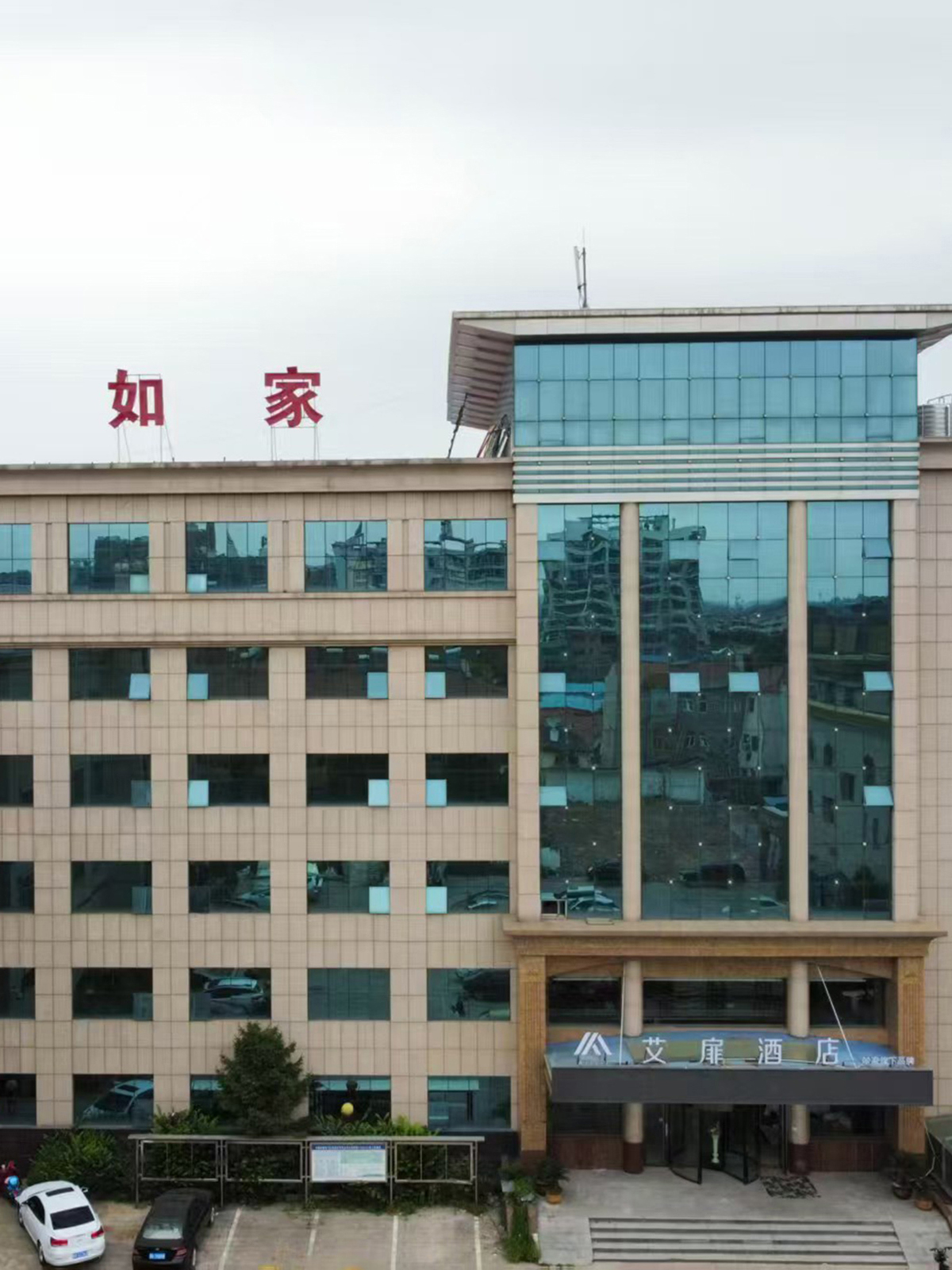 艾扉-长治襄垣县太行路店
